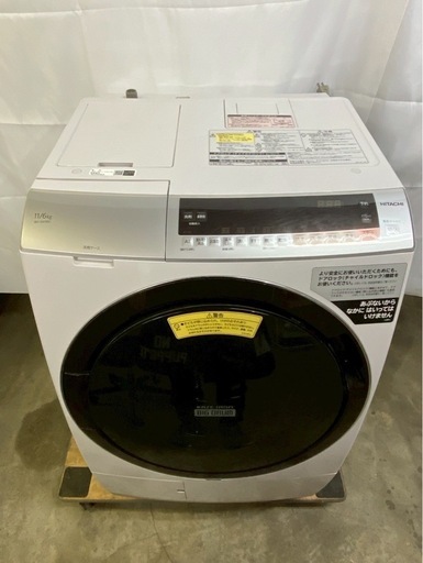 【成約済み】【年末セール】【分解洗浄】日立洗濯機 洗剤自動投入BD-SX110CL②洗濯11kg 2019年
