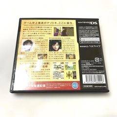 レイトン教授と不思議な町　DSの画像