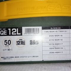 非金属タイヤチェーン　　215/60/16他の画像