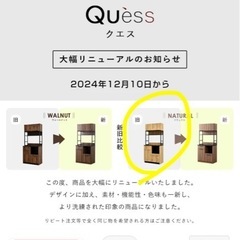 【組立済】楽天市場食器棚・キッチンボード部門1位獲得_entoの画像