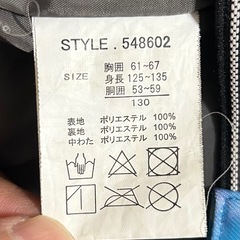 スキースノーボードウエア　オーシャンパシフィック　140cmの画像