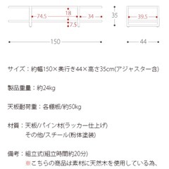 テレビボード　ローボード　Lewis ルイス ヴィンテージ ブルックリン　パイン　スチール　北欧の画像