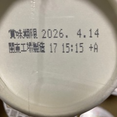 カップヌードル　カレー　5点セットの画像