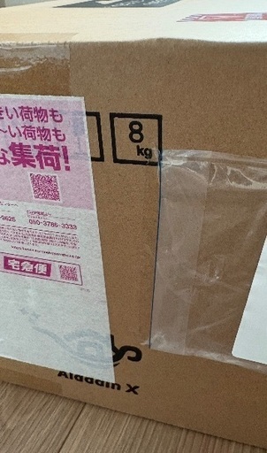 新品未開封　Aladdin X2 Plus プロジェクター 本体