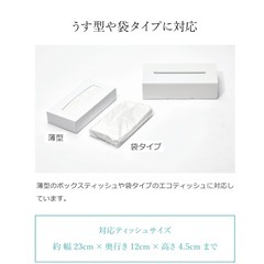 壁掛けティッシュケースの画像