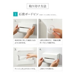 壁掛けティッシュケースの画像