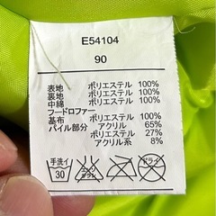 KID BOW  スノーウェア　90の画像