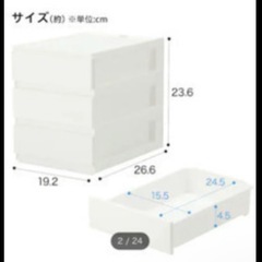 ニトリ　Nインボックス　3段ケースの画像