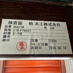 『KASHIWA』柏木工 シングルソファ ラウンジソファ ローチェア 1P 1シーター ソファ チェア 椅子 イス RWso96の画像