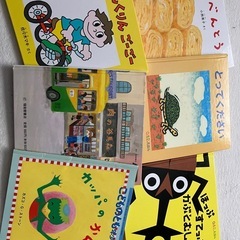 絵本1冊の画像