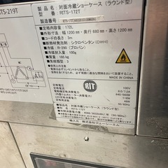 対面型 ショーケース 冷蔵庫 業務用 店舗 の画像