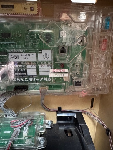 パチスロAKB48 神7チームサプライズ 初代 スロットマシン 本体 実機 家庭用