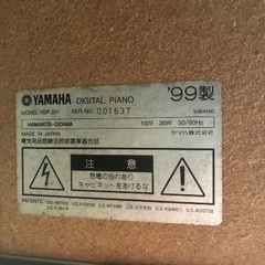 【価格交渉OK】Yamaha YDP-201 デジタルピアノ 88鍵の画像