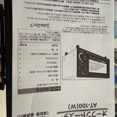 美品オーブントースターの画像