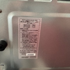 美品オーブントースターの画像