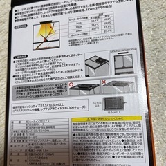 【中古】【断捨離】爬虫類専用のヒーターの画像
