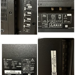 【お値下げOK】SHARP シャープ スマートテレビ 50インチ  4K 4T-C50CL1 2020年製の画像