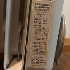 《安心安全‼️》お買い得❗️
デロンギ オイルヒーター H29812ECの画像