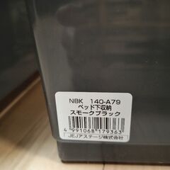 収納ケース　3つ　ベッド下収納の画像