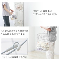 3段ランドリーバスケットの画像