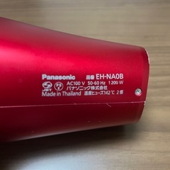ジャンク品　パナソニック　ドライヤーの画像