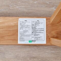 【美品】【無印良品】希少　木製ベンチ大　ラバーウッド材  (江東区森下駅周辺)の画像