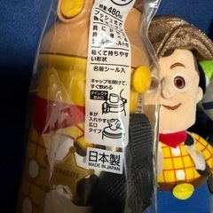 トイストーリー3点セットの画像