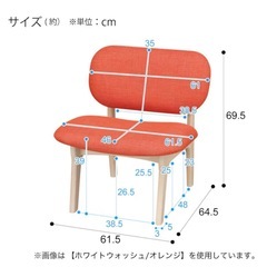 リラックスワイドチェアの画像