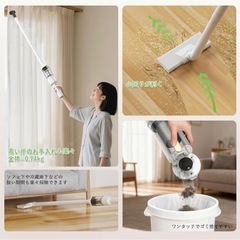コードレス掃除機 スティッククリーナー Type-C充電式 2WAY 超軽量の画像