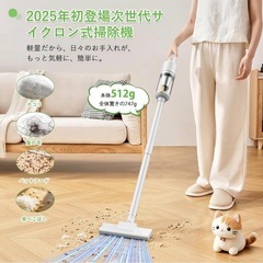 コードレス掃除機 スティッククリーナー Type-C充電式 2WAY 超軽量の画像