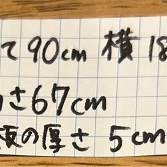 ⭐️大きいダイニングテーブル⭐️180cm
の画像