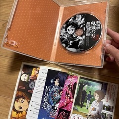 鬼滅の刃   
の画像