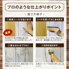 壁紙かんたんシート 簡単 剥がせる シール リメイク45cm×10m ナチュラルの画像