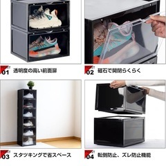 スニーカーボックス、収納ケース　　の画像