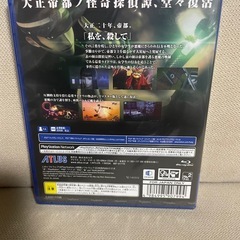 PS4 ソフトの画像