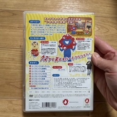 ミャクミャクの画像