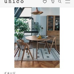 unico ダイニングテーブル　椅子1脚つきの画像