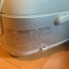 象印 圧力IH炊飯ジャー極め炊き（３合）NP-RK05の画像