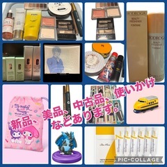 洋服　化粧品　日用品　雑貨　玩具　まとめ売りの画像