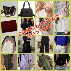 洋服　化粧品　日用品　雑貨　玩具　まとめ売りの画像