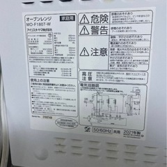 無料 アイリスオーヤマ オーブンレンジ 多機能 2021年制の画像