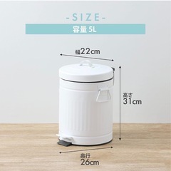 【取引決定】ゴミ箱　ペールの画像