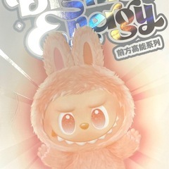 ラブブ ホープの画像