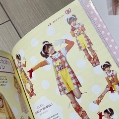 2冊まとめて　辻ちゃん　ももえりの画像