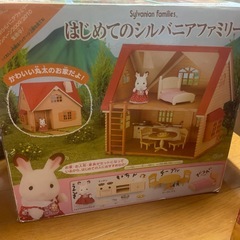 シルバニアファミリーセットの画像