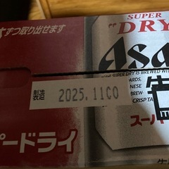 アサヒスーパードライ　350ml 24本➕12本の画像