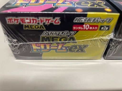 ポケカ未開封（シュリンク付）2BOX