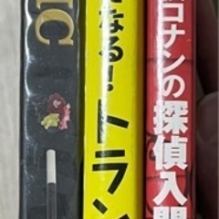 ●受渡完了●3冊まとめて　マジック　トランプ　名探偵コナンの画像