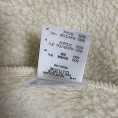 ミキハウス　ポンチョ　耳付き70-90の画像