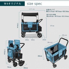 4人乗り　ベビーカー　ワンダーフォールドの画像